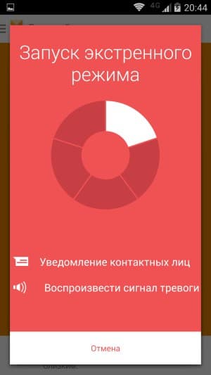 Операционная система Motorola Moto Maxx