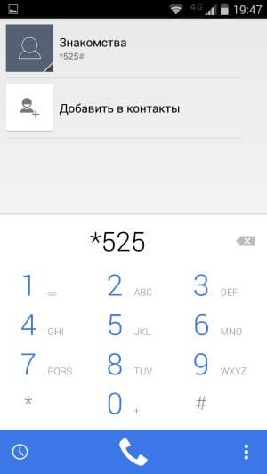 Операционная система Motorola Moto Maxx