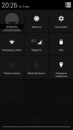 Операционная система Motorola Moto Maxx