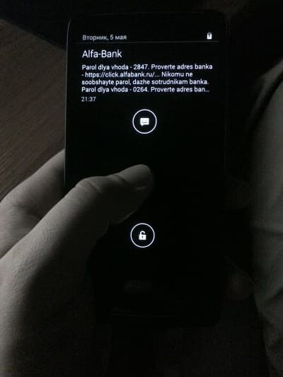 Дизайн смартфона Motorola Moto Maxx