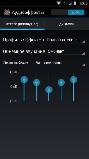 Операционная система Motorola Moto Maxx