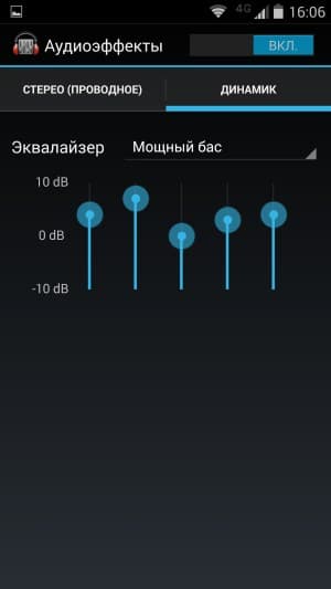 Операционная система Motorola Moto Maxx