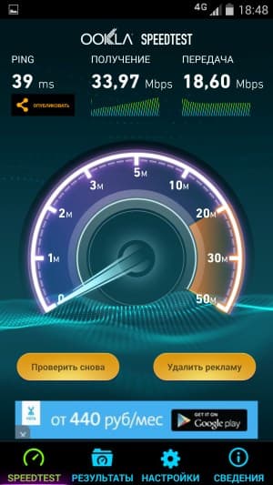 Операционная система Motorola Moto Maxx