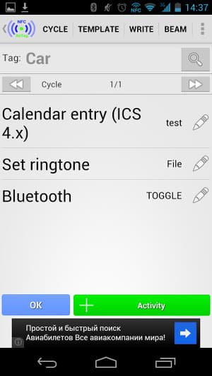 Назначение действий меткам в NFC ReTAG FREE Назначение действий меткам в NFC ReTAG FREE