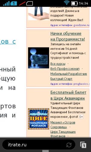 Операционная система Nokia X