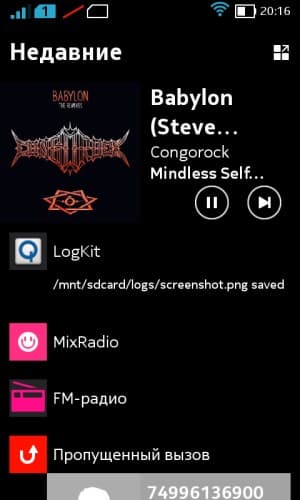Операционная система Nokia X
