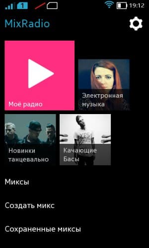 Операционная система Nokia X