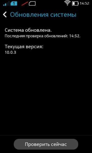 Операционная система Nokia X