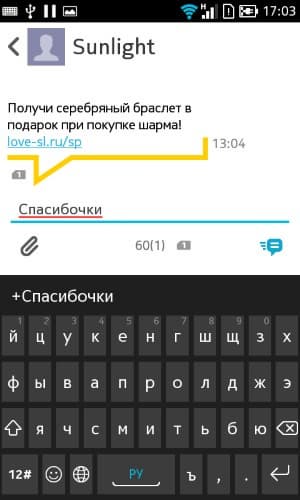 Операционная система Nokia X2