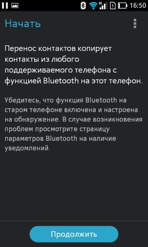 Операционная система Nokia X2