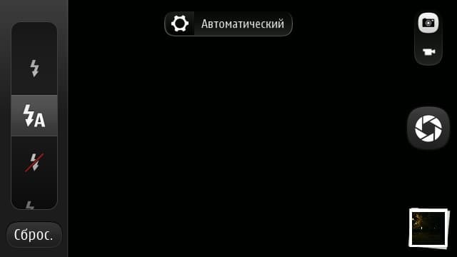 Смартфон Nokia Lumia 900