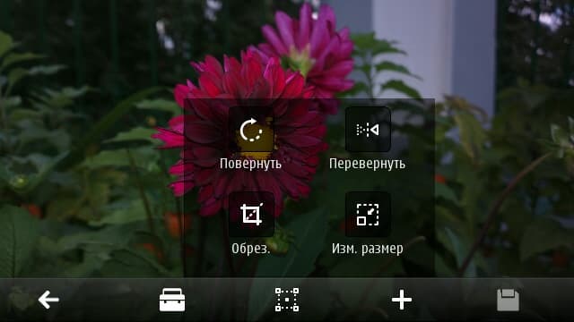 Скриншот смартфона Nokia 808 PureView