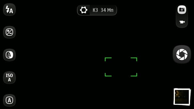 Скриншот смартфона Nokia 808 PureView