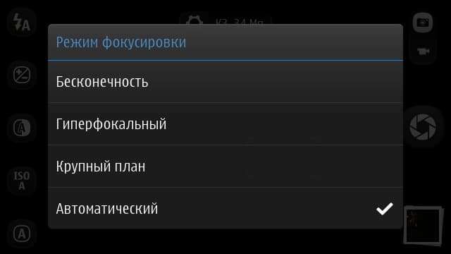 Скриншот смартфона Nokia 808 PureView