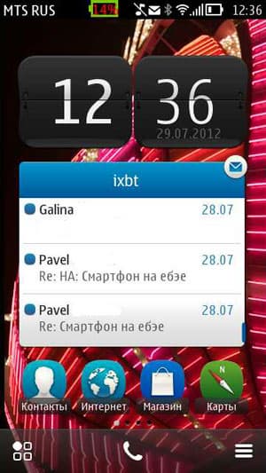 Скриншот смартфона Nokia 808 PureView