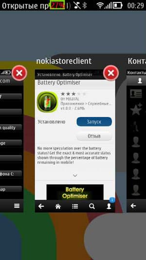Скриншот смартфона Nokia 808 PureView
