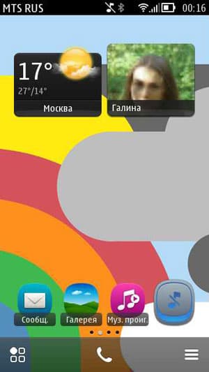 Скриншот смартфона Nokia 808 PureView