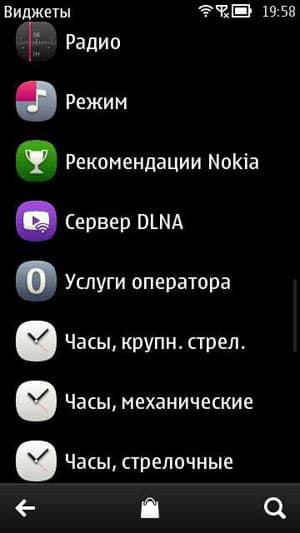 Скриншот смартфона Nokia 808 PureView