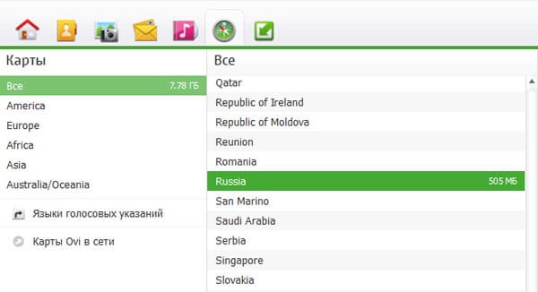 Бизнес-коммуникатор Nokia E7