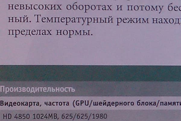 Фотография на тыловую камеру Nokia Lumia 900