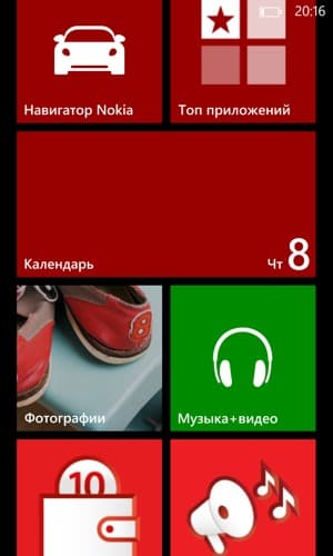 Скриншот ОС Windows Phone 8