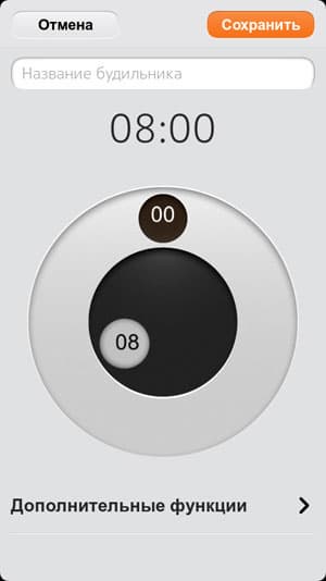 Будильник в смартфоне Nokia N9