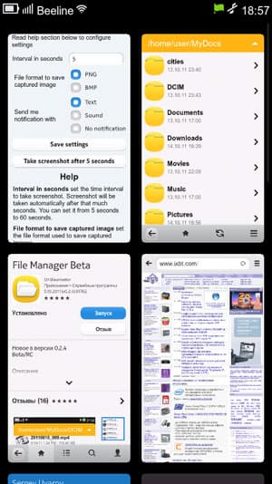 Экран запущенных приложений смартфона Nokia N9