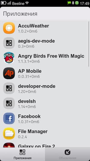Список установленных приложений смартфона Nokia N9