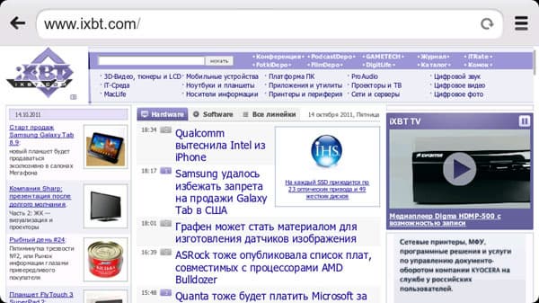 Браузер в смартфоне Nokia N9
