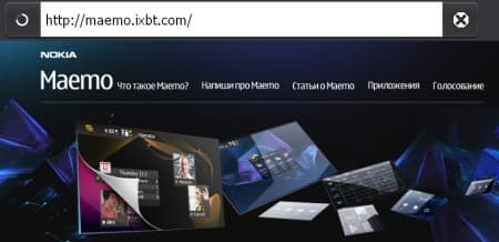 maemo1.jpg, 62195 bytes