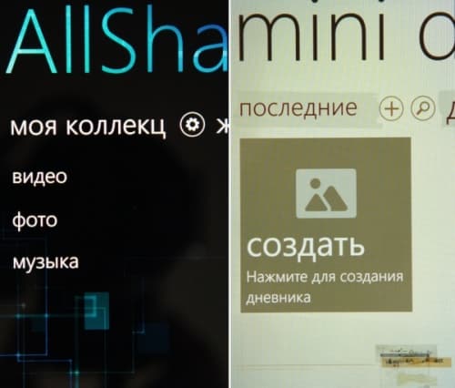 Samsung Omnia W программы