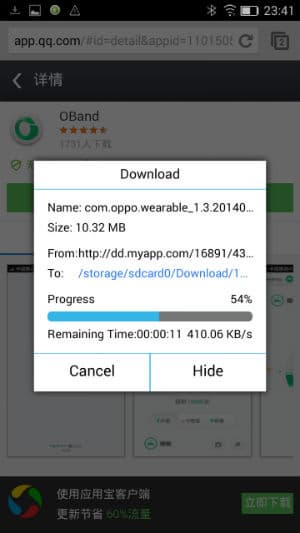 Скриншот приложения Oppo O-Band