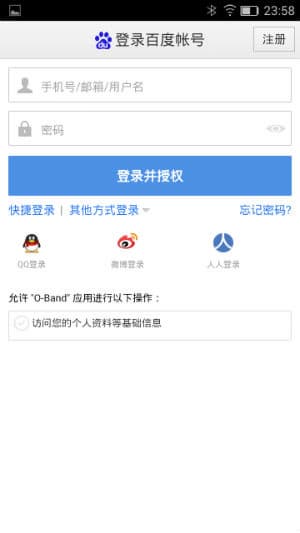 Скриншот приложения Oppo O-Band