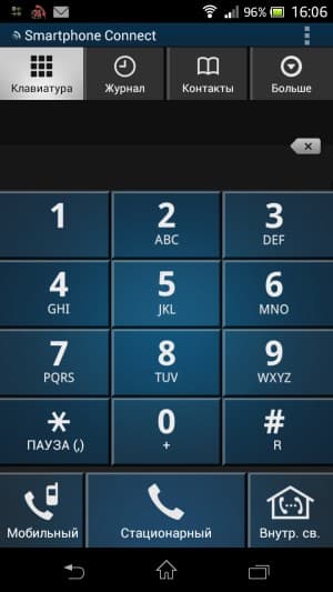 Приложение Smartphone Connect