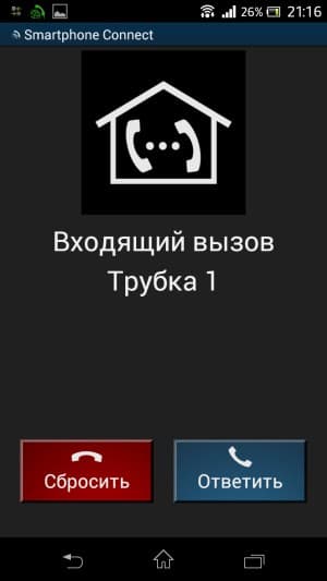 Приложение Smartphone Connect