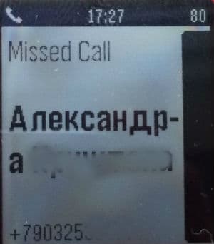 Скриншот с умных часов Pebble