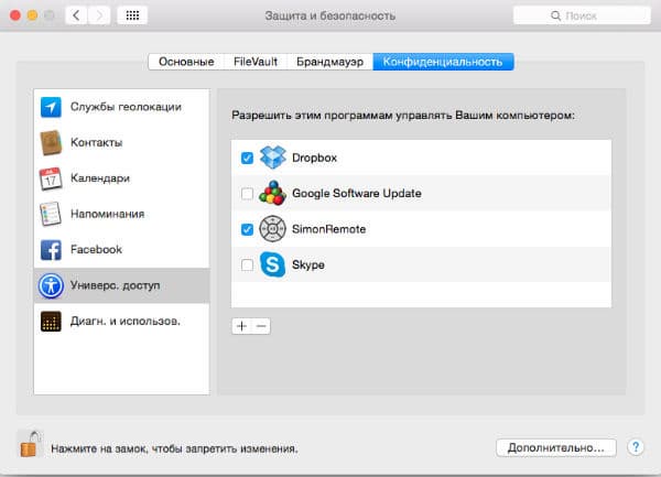 Приложения для Pebble Time Приложения для Pebble Time