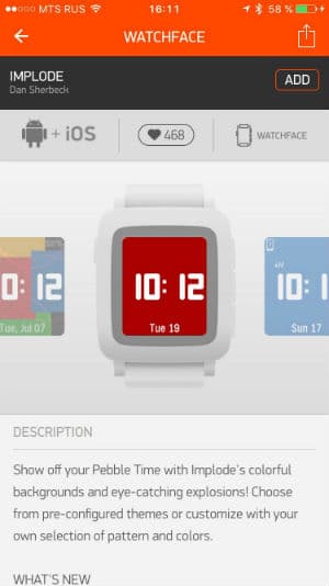 Скриншот Pebble TIme