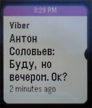 Снимок экрана Pebble TIme