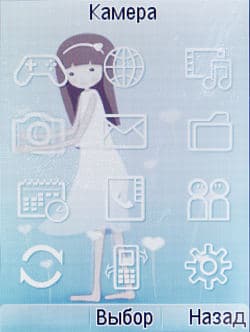 мобильный телефон Philips Xenium F511, интерфейс