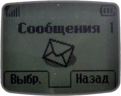 Экран LG W3000