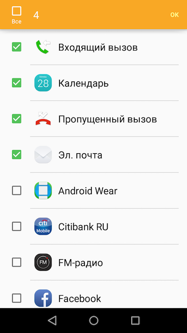 Скриншот приложения Charm by Samsung
