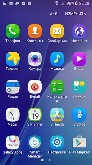 Скриншот смартфона Samsung Galaxy A5 2016
