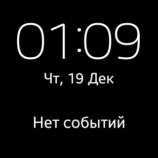 Скриншот с умных часов Samsung Galaxy Gear