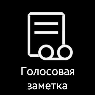 Скриншот с умных часов Samsung Galaxy Gear