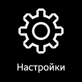 Скриншот с умных часов Samsung Galaxy Gear