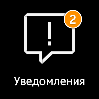 Скриншот с умных часов Samsung Galaxy Gear