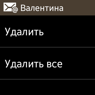 Скриншот с умных часов Samsung Galaxy Gear