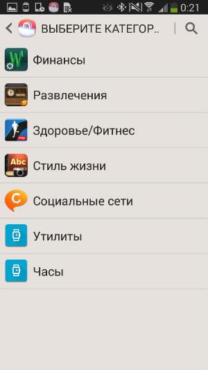 Скриншот Samsung Galaxy Gear Manager
