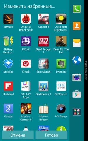 Скриншот смартфона Samsung Galaxy Note Edge